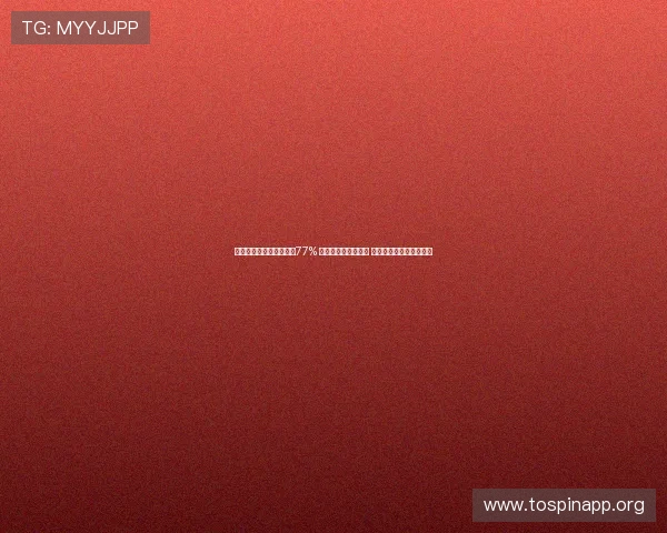 康泰生物净利润大幅下滑77% 面临增收不增利困境 聚焦核心产品转型求突破