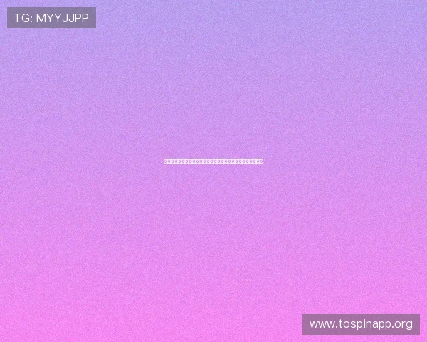 莱巴金娜状态火热横扫前美网亚军强势晋级东京网球公开赛八强