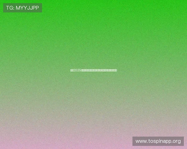 围甲2025枣林湾专场江苏洋河主场激战杭州巅峰对决精彩纷呈 围甲2025枣林湾专场江苏洋河主场激战杭州巅峰对决精彩纷呈